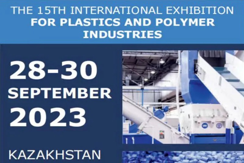 THE 15TH INTERNATIONAL EXHIBITION  FOR PLASTICS AND POLYMER INDUSTRIESE